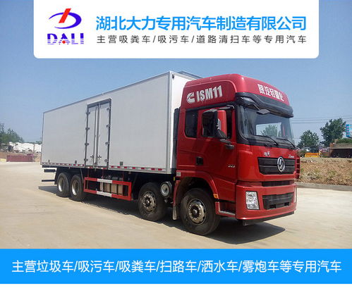 防爆運輸車 湖北大力專用汽車公司 小型防爆運輸車供應商