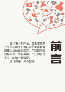 刻不容緩 一則時限式廣告策劃與制作方案