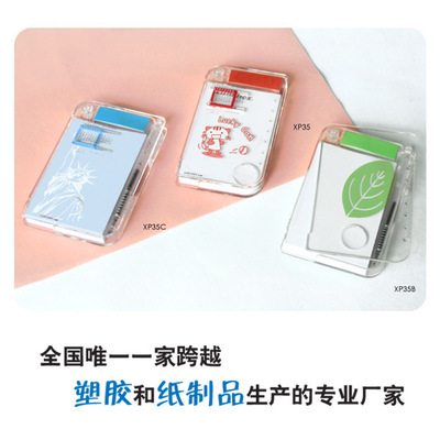 XP35多功能組合便簽 創(chuàng)新設(shè)計(jì)，工廠直銷(xiāo)，提升辦公與生活效率