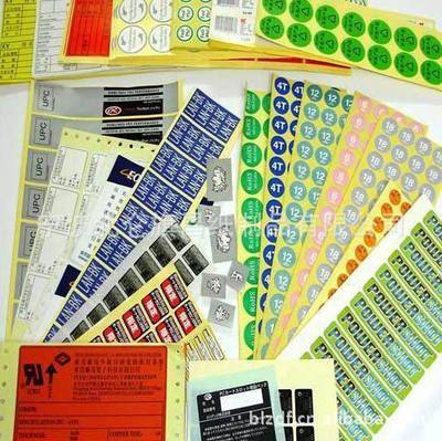 寧波北侖旗昌紙制品 定制不干膠印刷專(zhuān)家，助力企業(yè)品牌升級(jí)